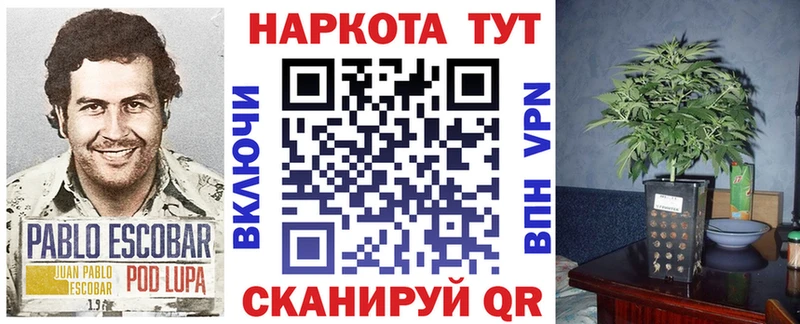 Купить наркотики цена Отрадное КОКАИН  Мефедрон  ГАШ  A-PVP  Бошки Шишки 