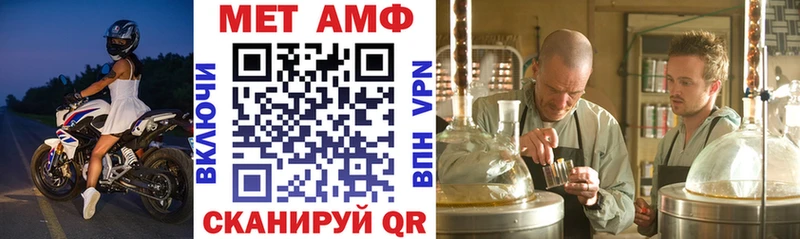 АМФ 97% купить Отрадное