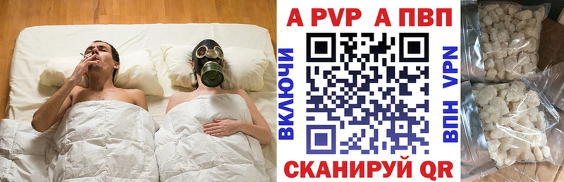 Alpha-PVP VHQ Отрадное