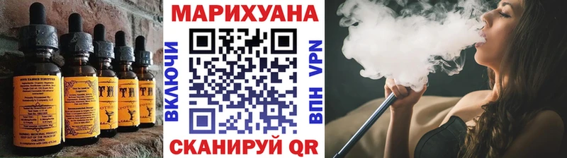 Еда ТГК марихуана  Отрадное 