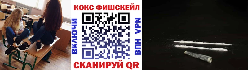 Cocaine 98%  ОМГ ОМГ рабочий сайт  нарко площадка телеграм  Отрадное 
