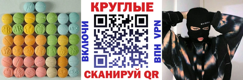 MEGA ТОР Отрадное ЭКСТАЗИ 280 MDMA