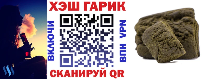 Гашиш хэш Отрадное