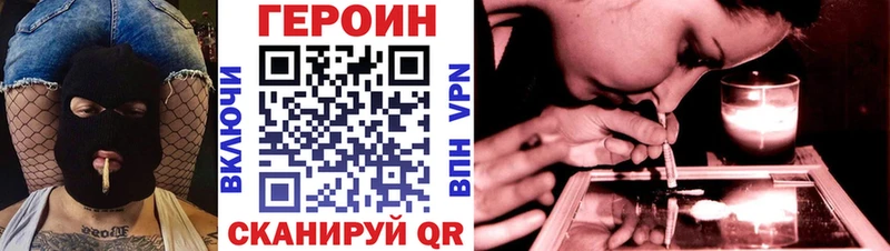 ГЕРОИН афганец  kraken рабочий сайт  Отрадное 