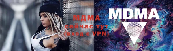 COCAINE Балахна