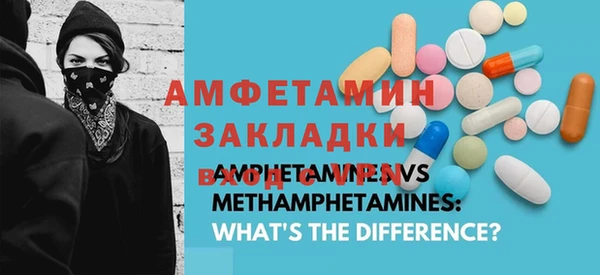 COCAINE Балахна