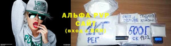 COCAINE Балахна