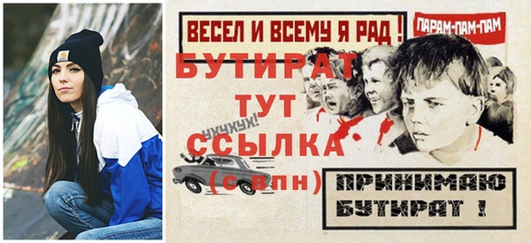 таблы Баксан