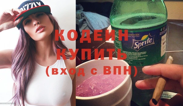 COCAINE Балахна
