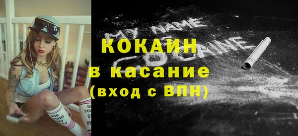 COCAINE Балахна