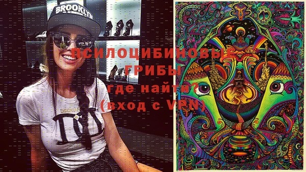 альфа пвп Балабаново