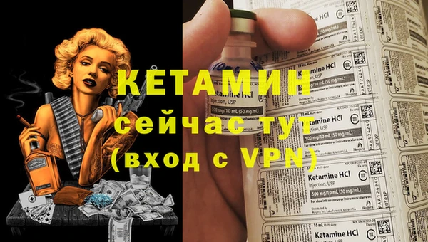 COCAINE Балахна