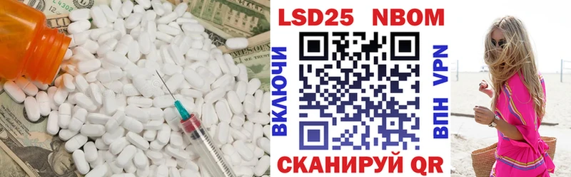 закладки  Отрадное  LSD-25 экстази кислота 