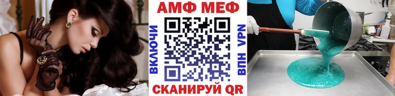 МЕТАМФЕТАМИН кристалл  мега   Отрадное 