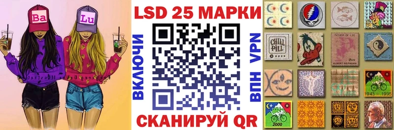 Марки NBOMe 1,8мг купить Отрадное