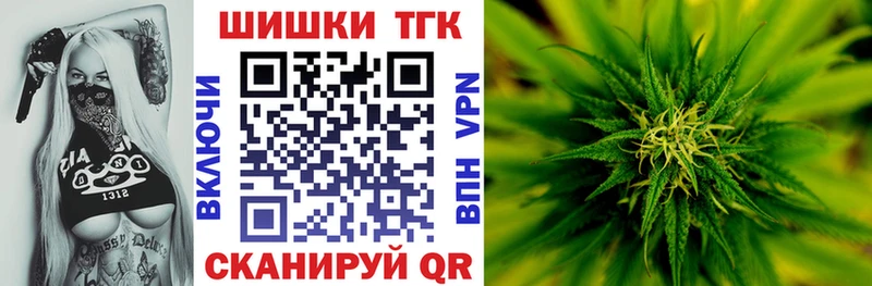 Шишки марихуана семена Отрадное